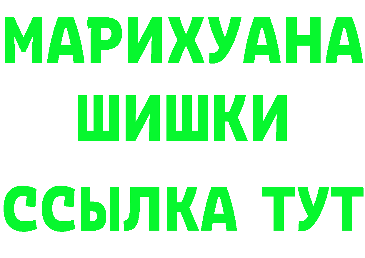 КЕТАМИН VHQ ТОР это ОМГ ОМГ Белореченск