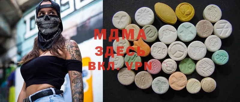 MDMA кристаллы  Белореченск 